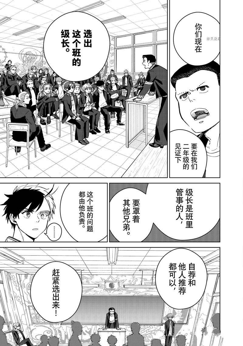 第34话 试看版