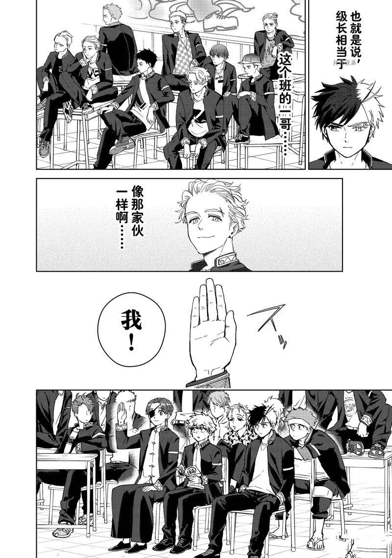第34话 试看版