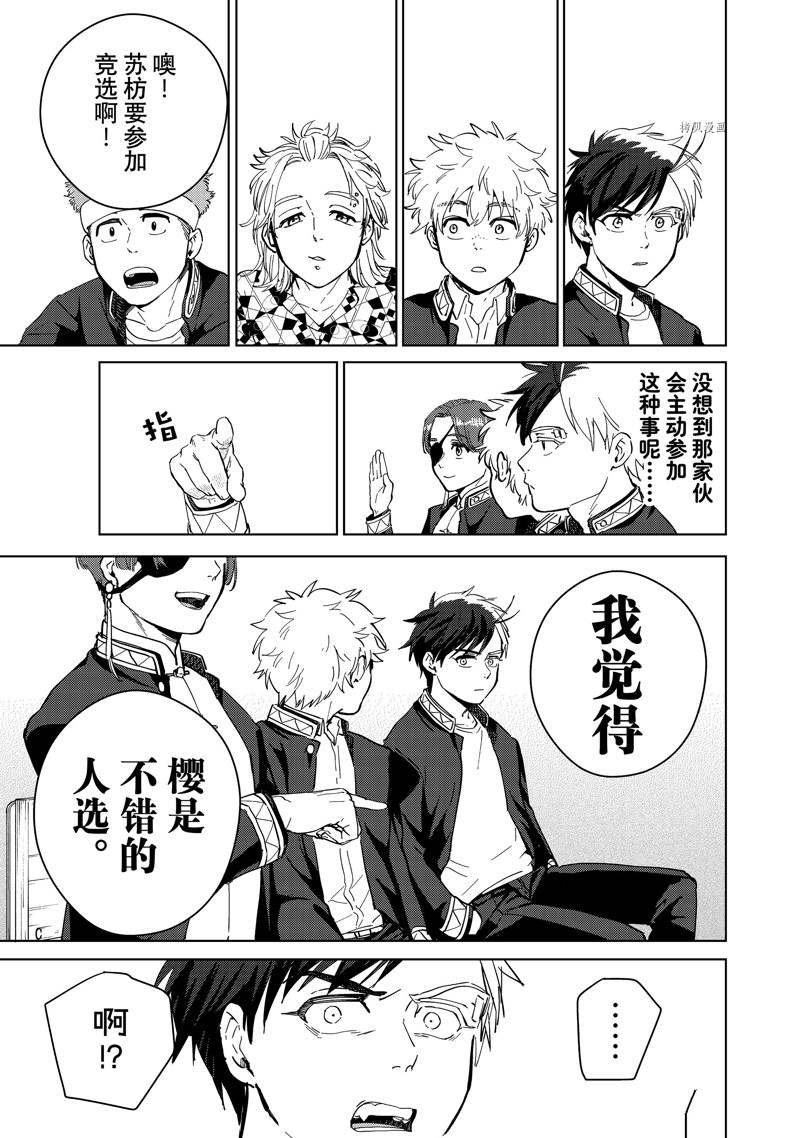 第34话 试看版
