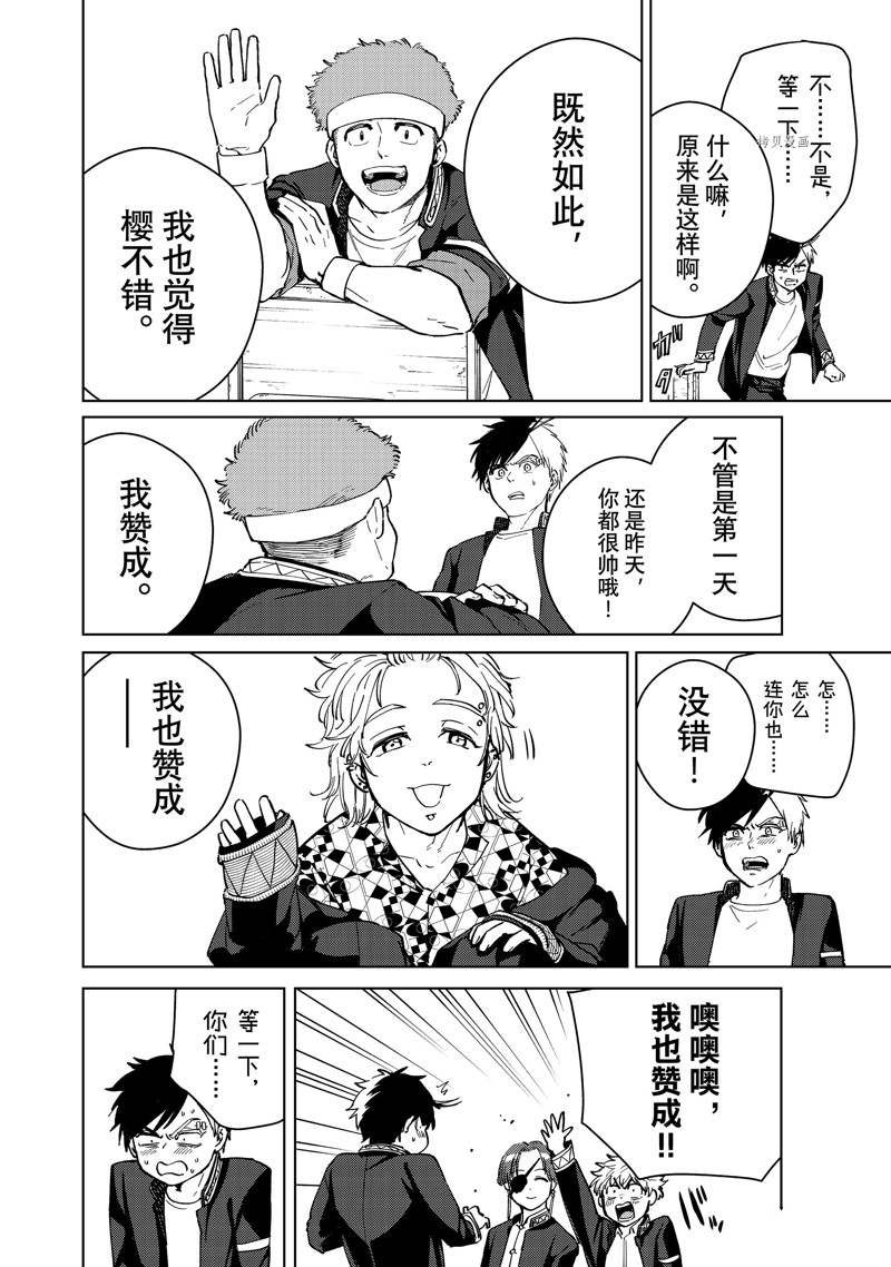 第34话 试看版