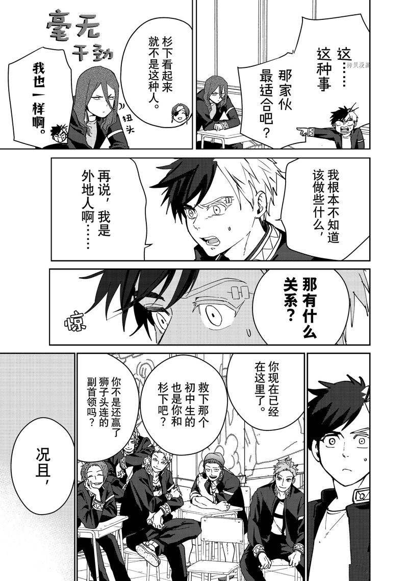 第34话 试看版