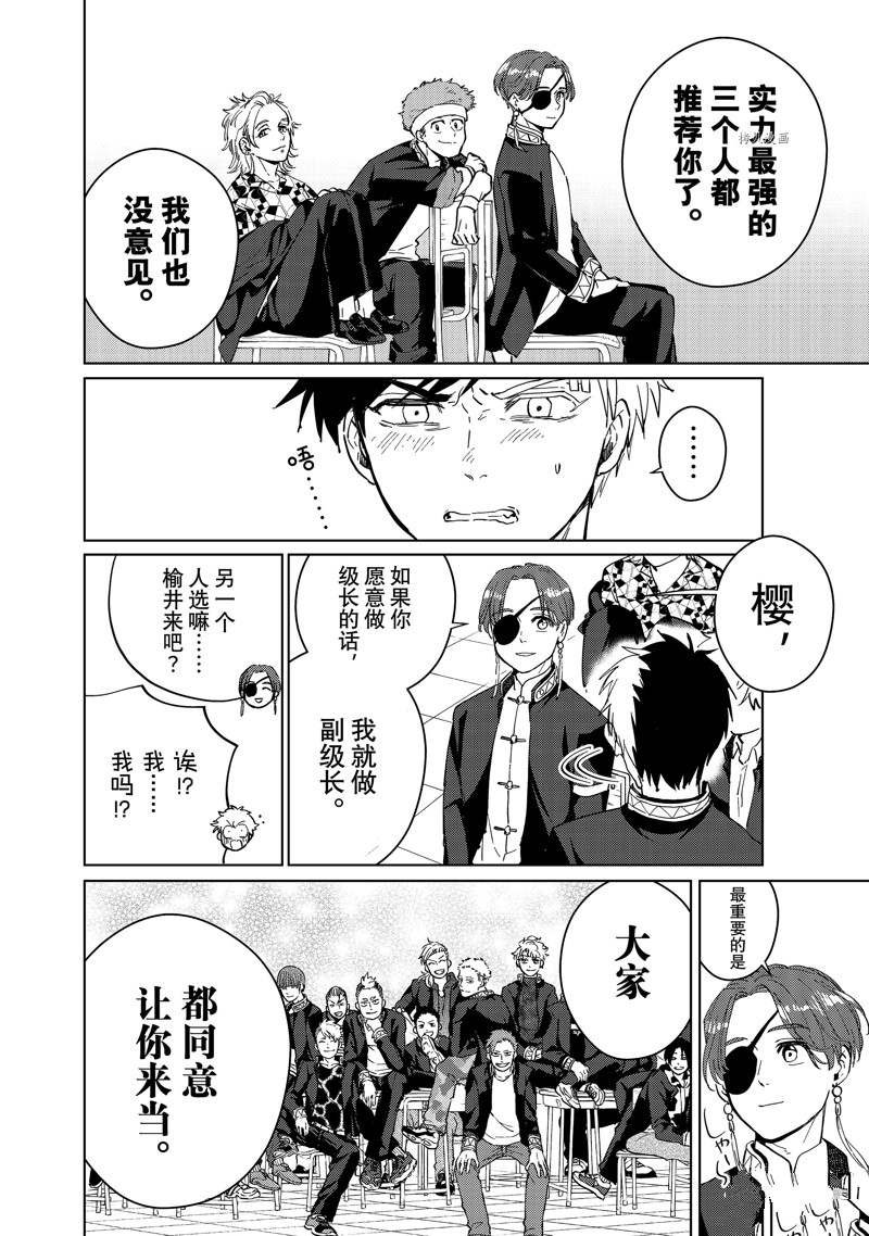 第34话 试看版