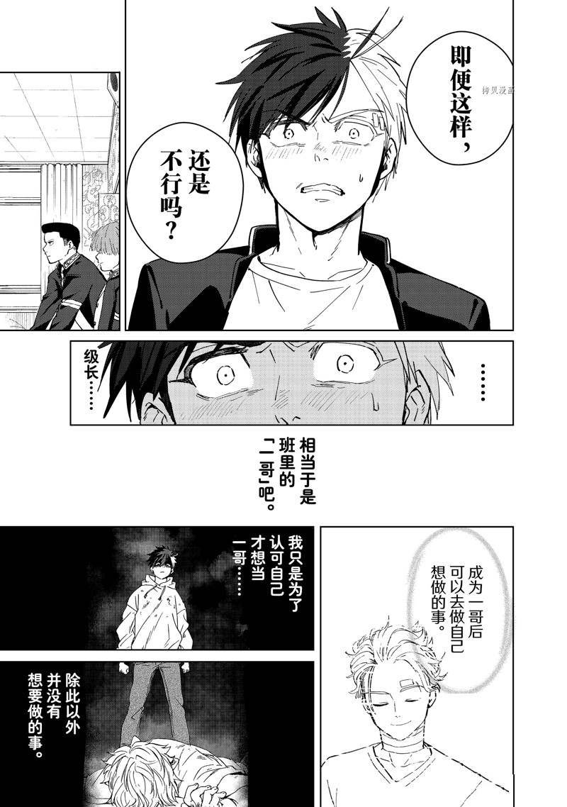 第34话 试看版