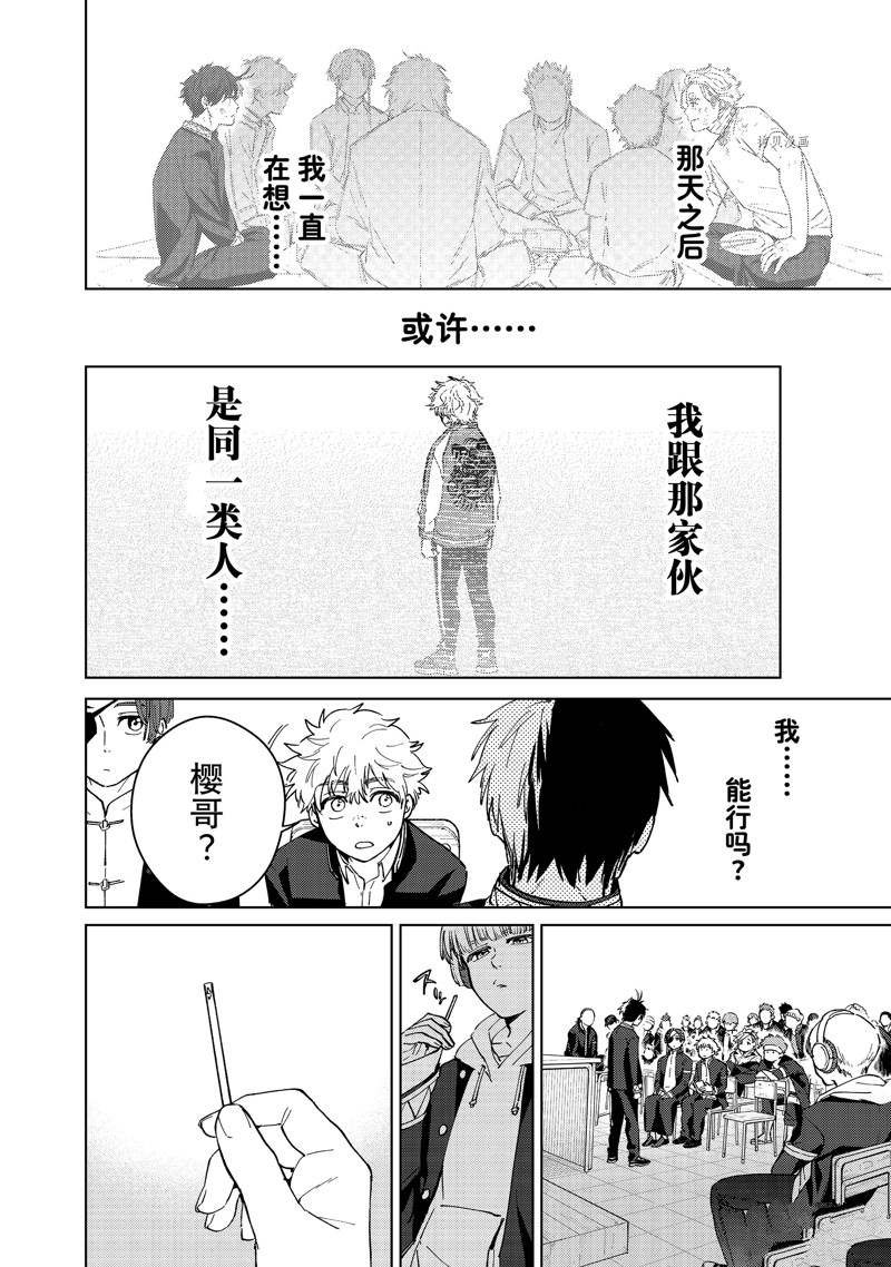 第34话 试看版