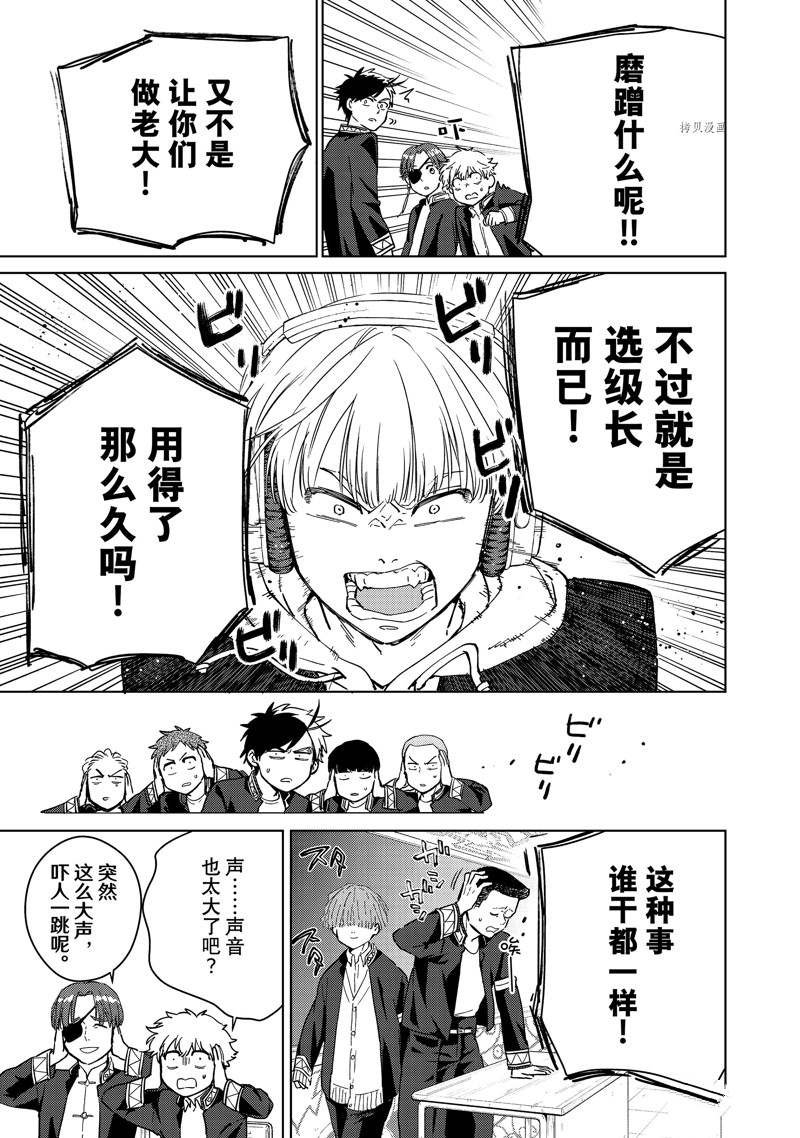 第34话 试看版