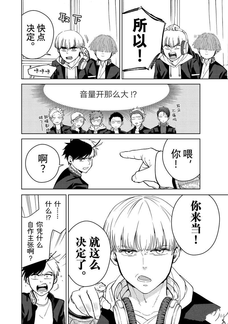 第34话 试看版