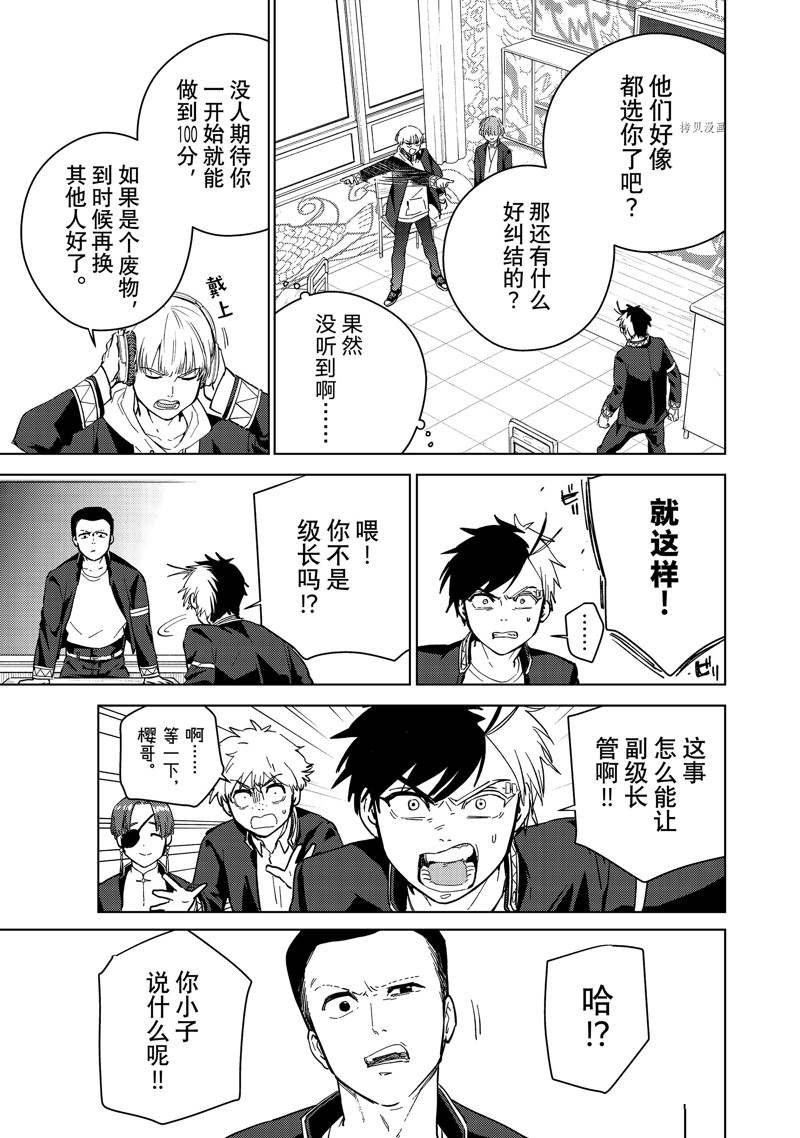 第34话 试看版