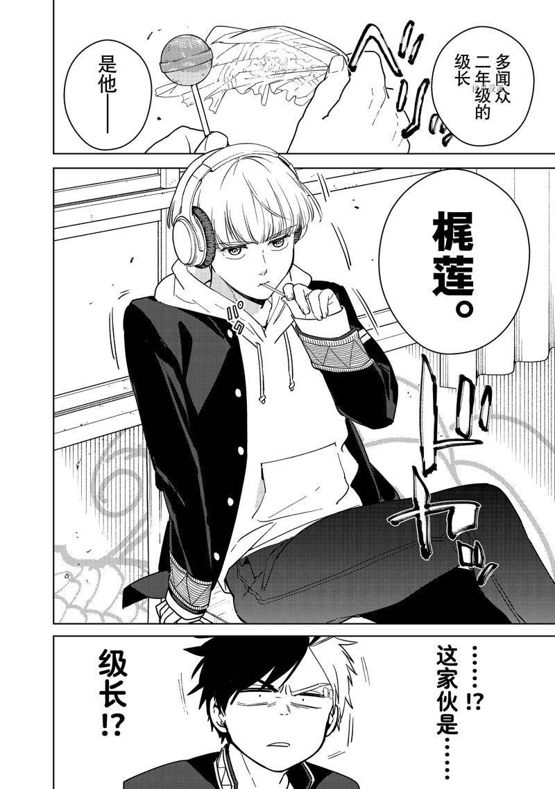 第34话 试看版