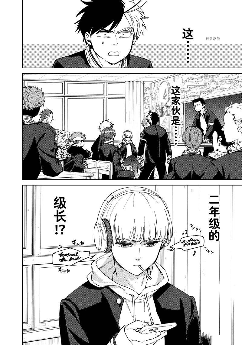 第35话 试看版