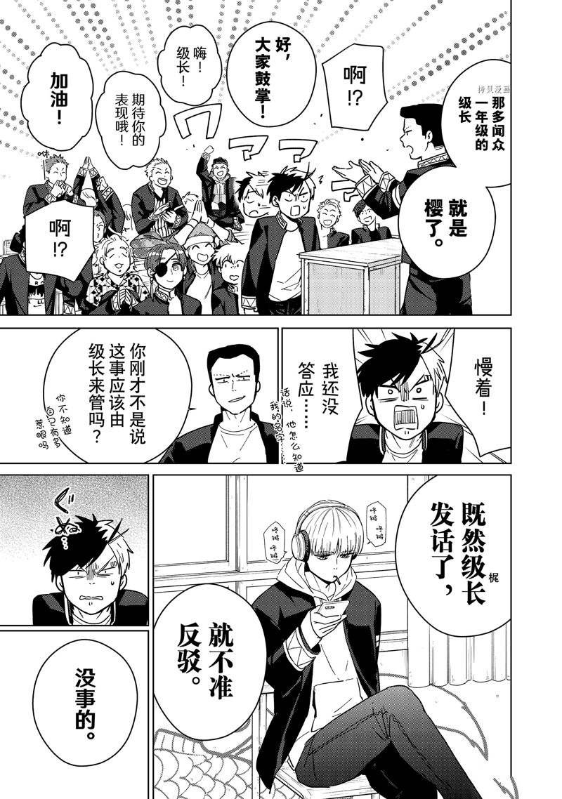 第35话 试看版