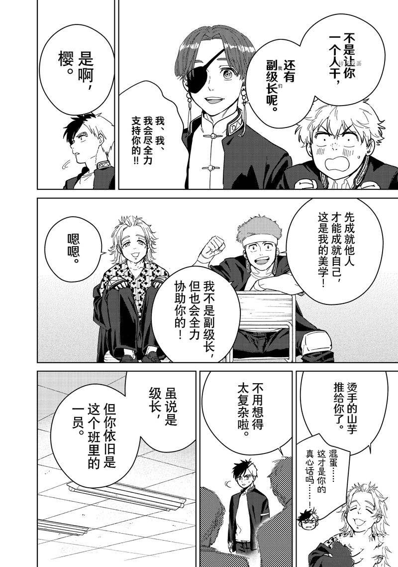 第35话 试看版