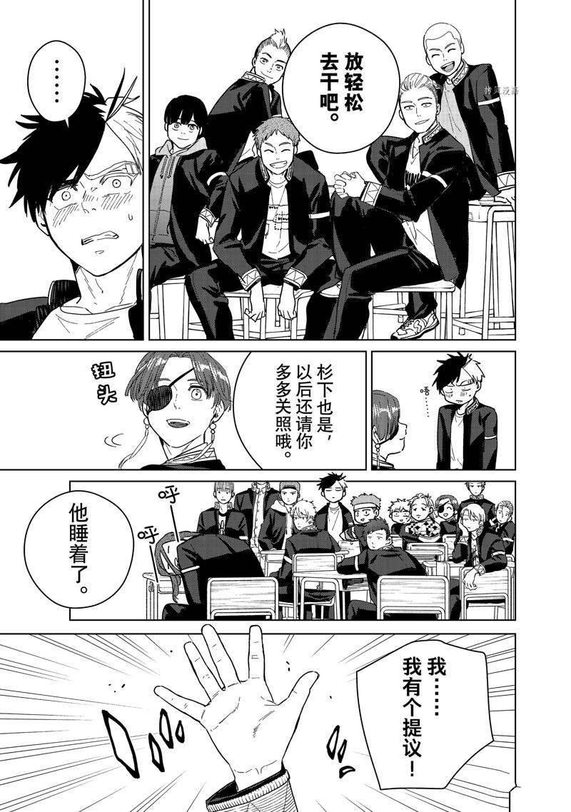 第35话 试看版