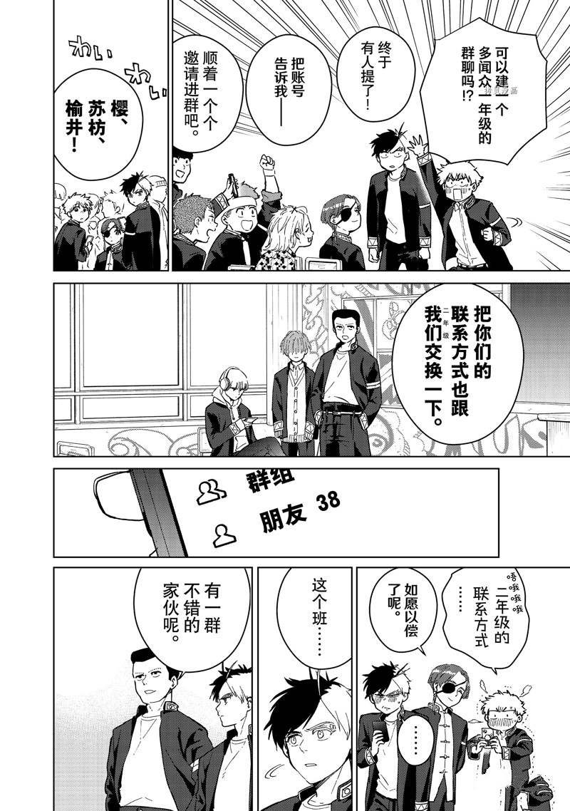 第35话 试看版