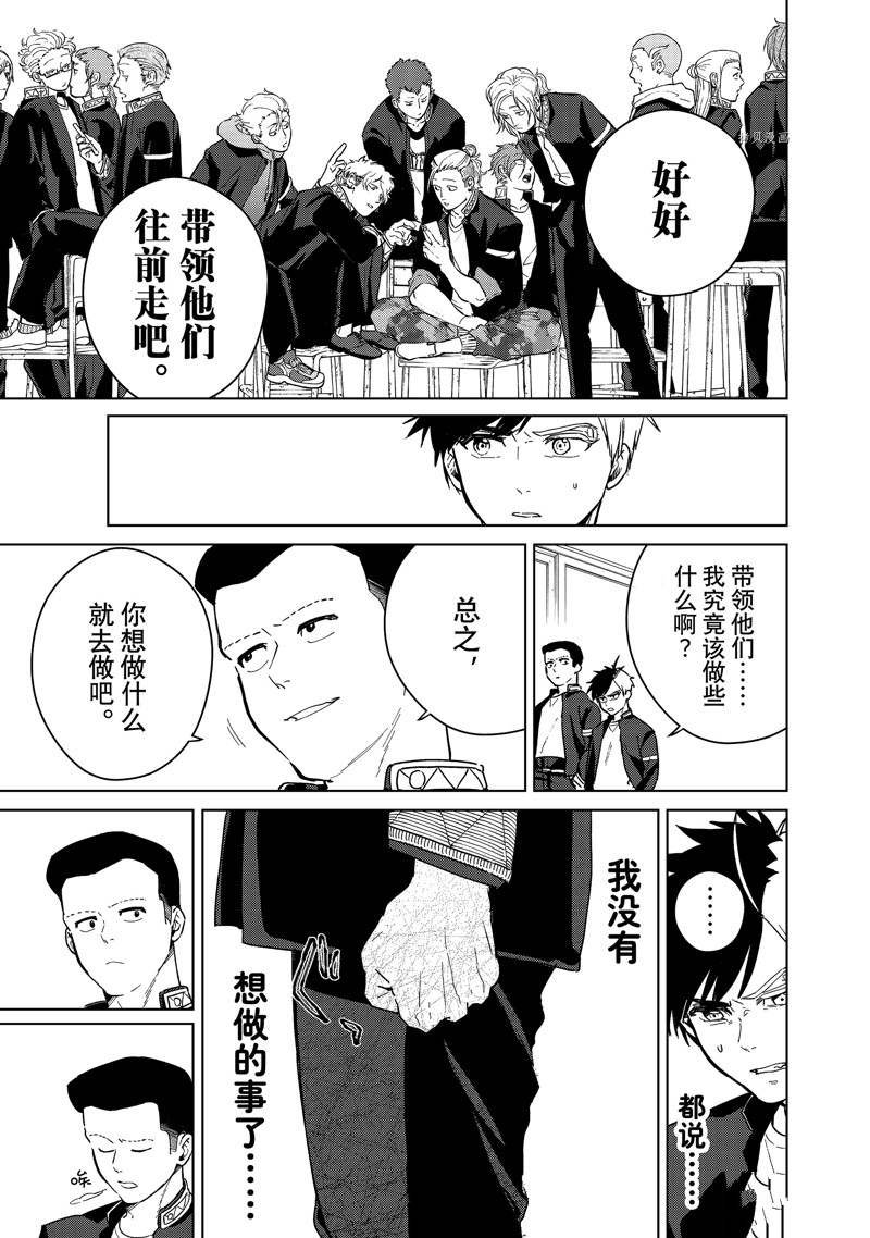 第35话 试看版