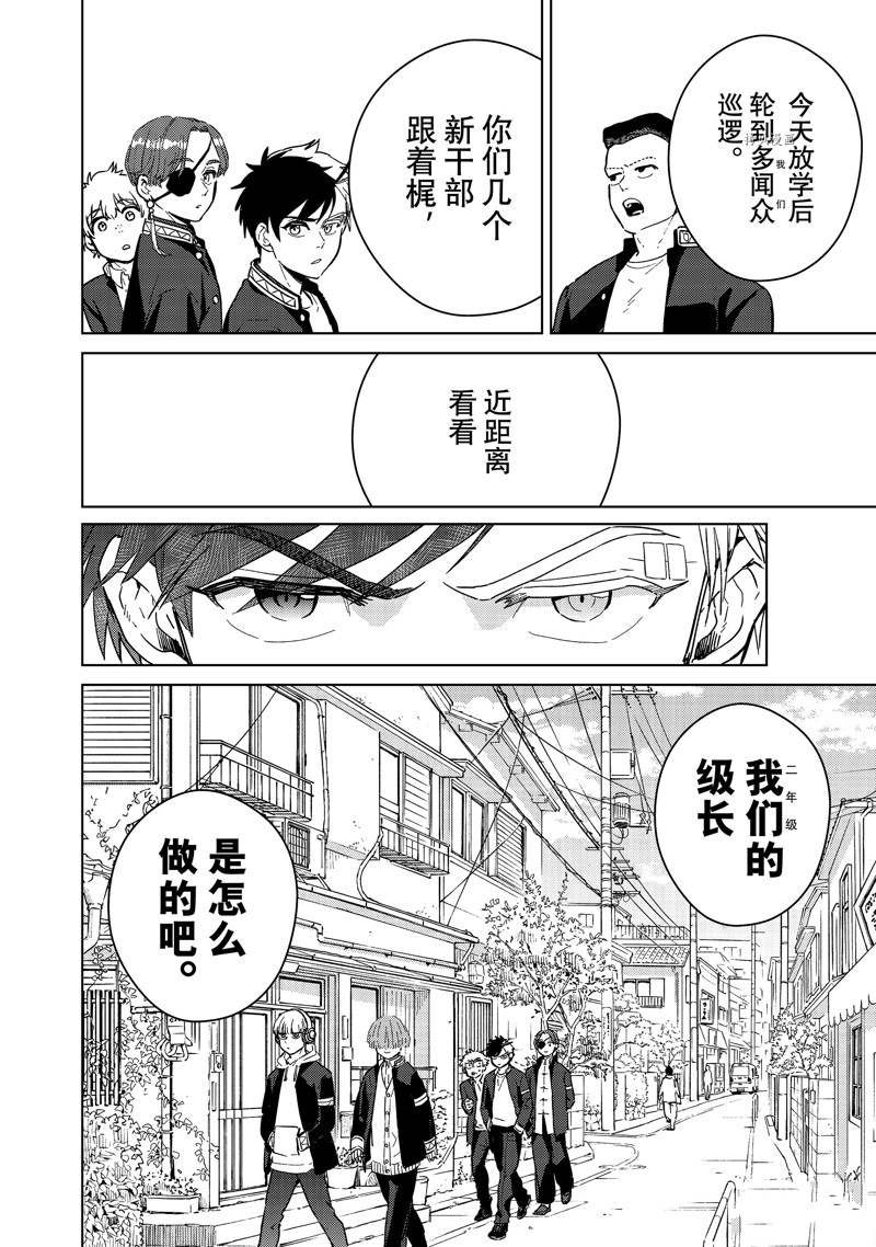 第35话 试看版