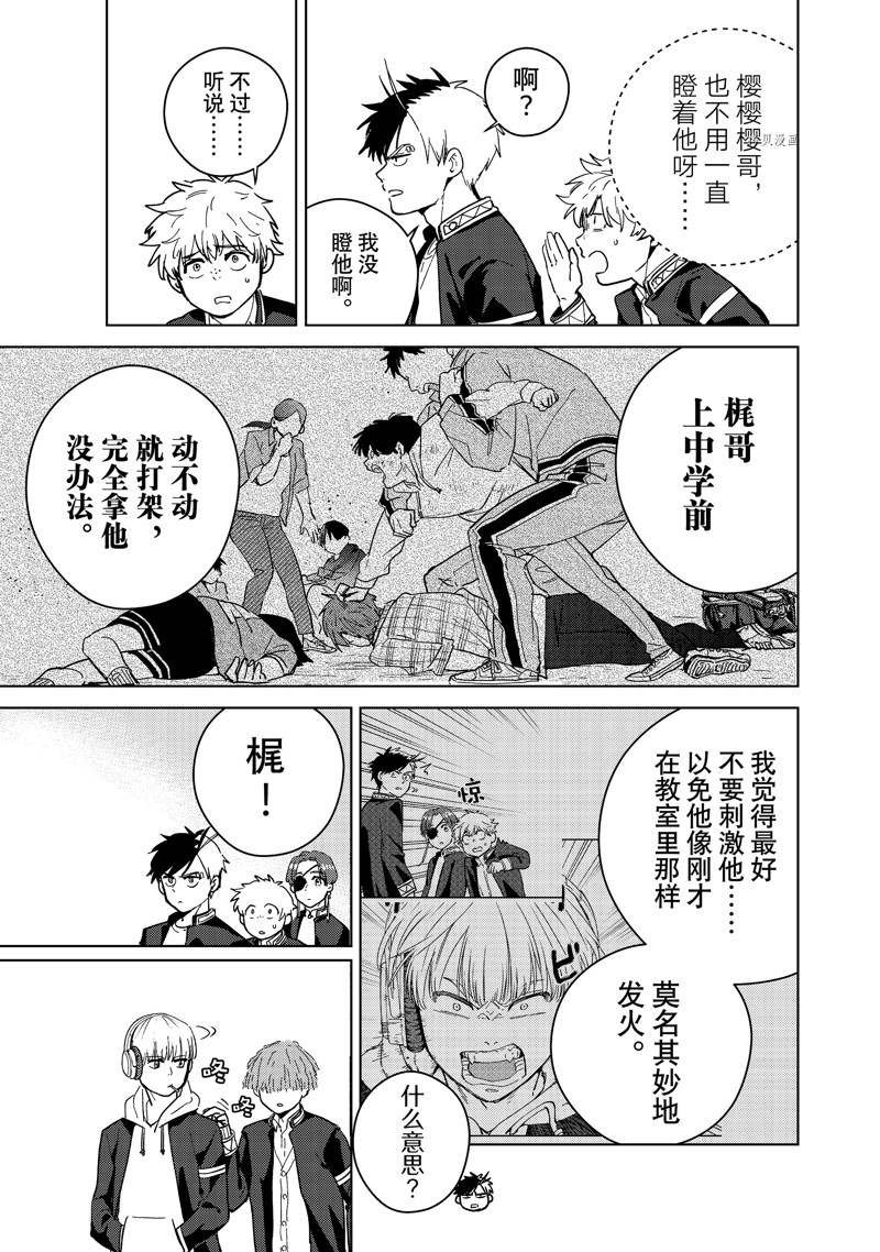 第35话 试看版