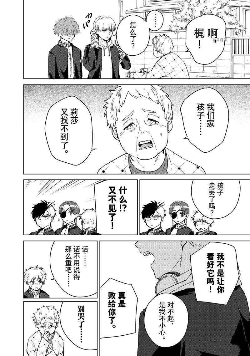第35话 试看版