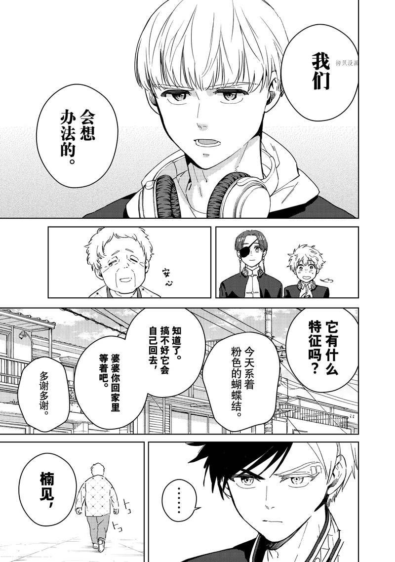 第35话 试看版