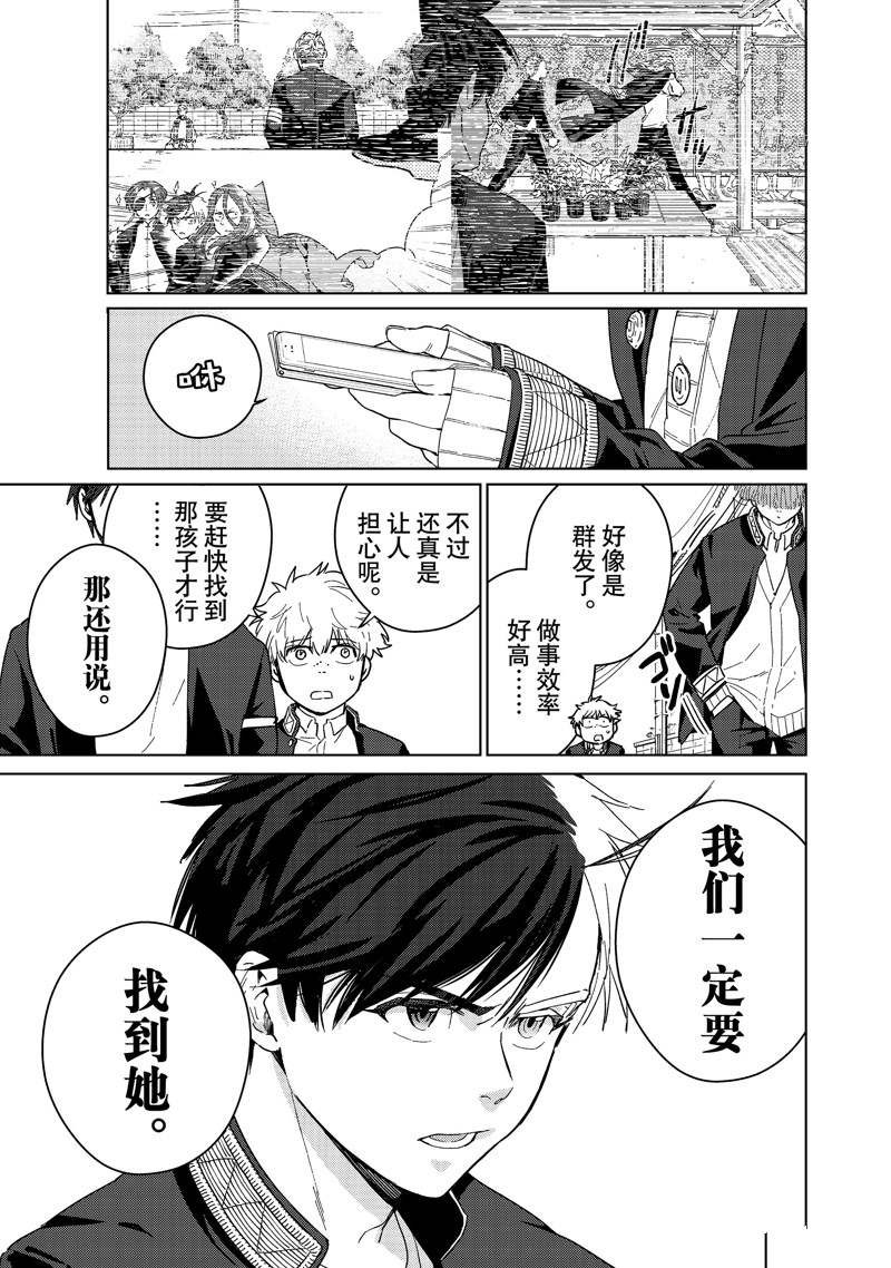 第35话 试看版