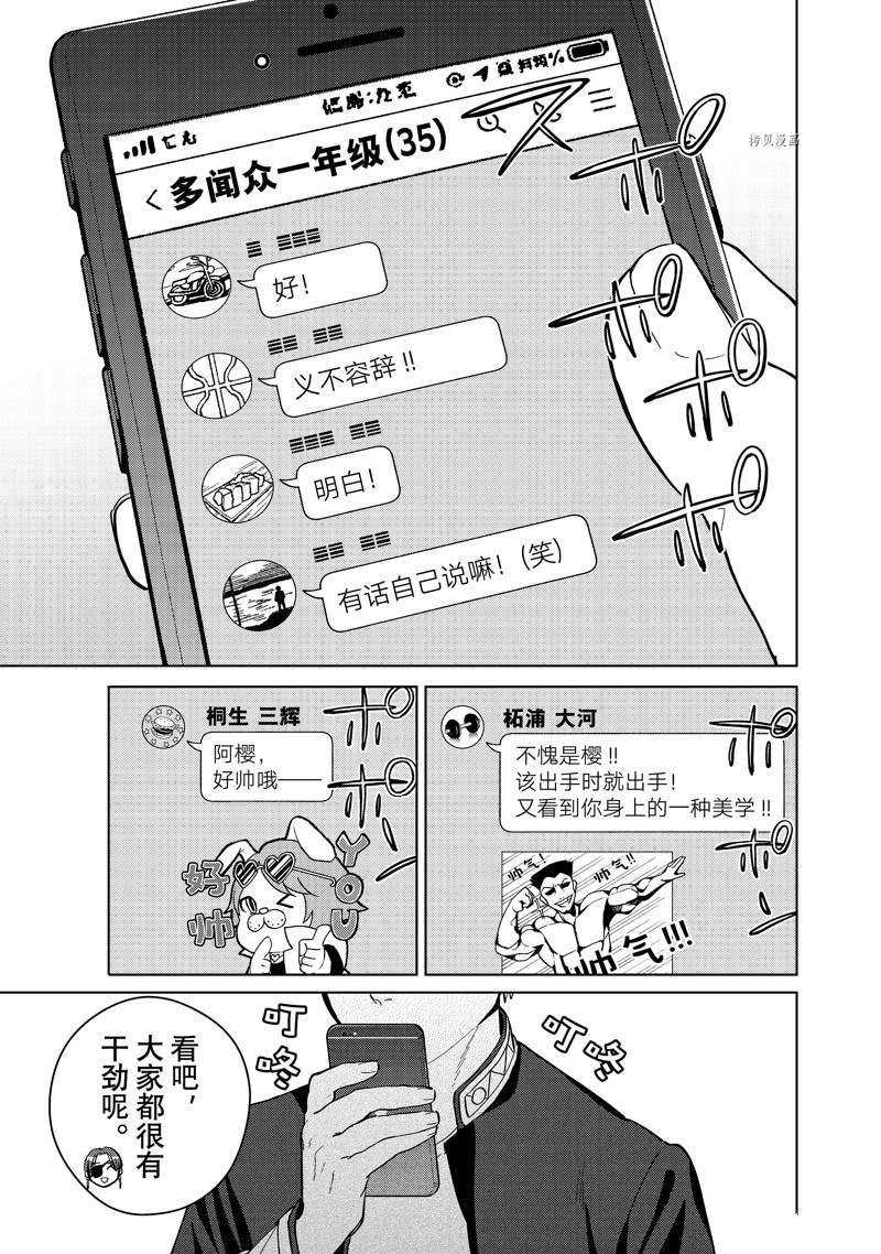 第35话 试看版