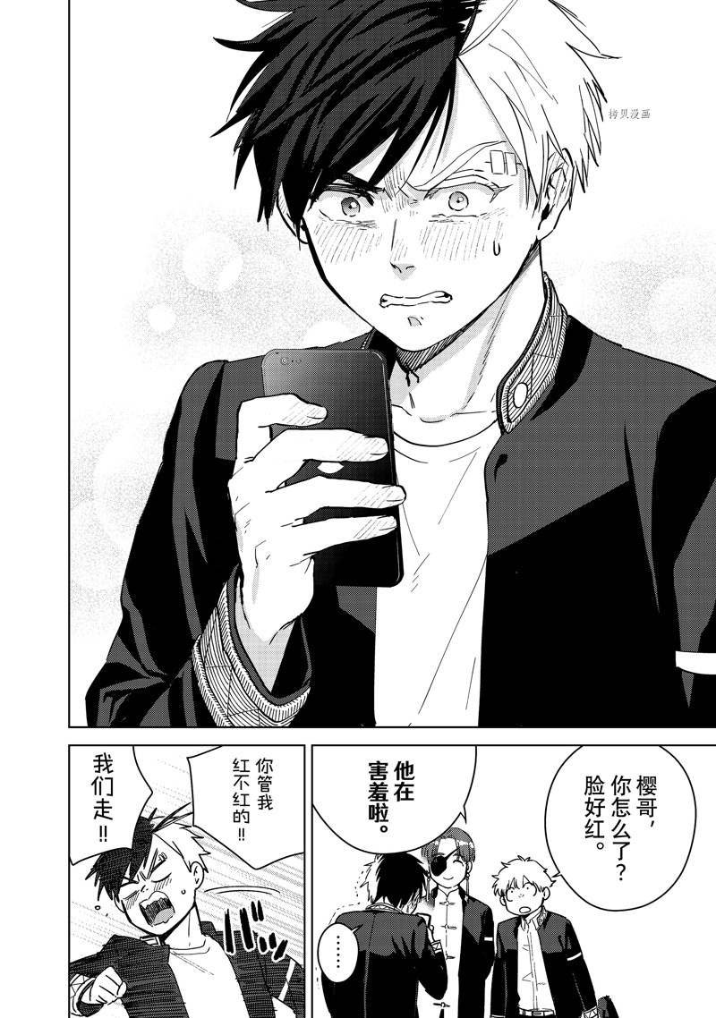 第35话 试看版