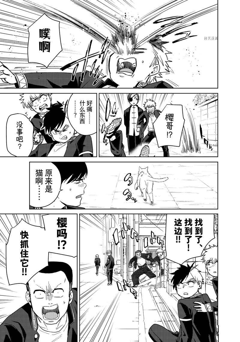 第35话 试看版