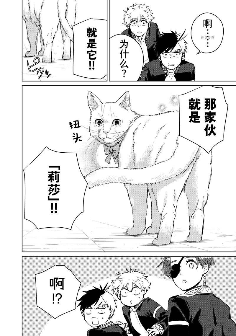 第35话 试看版