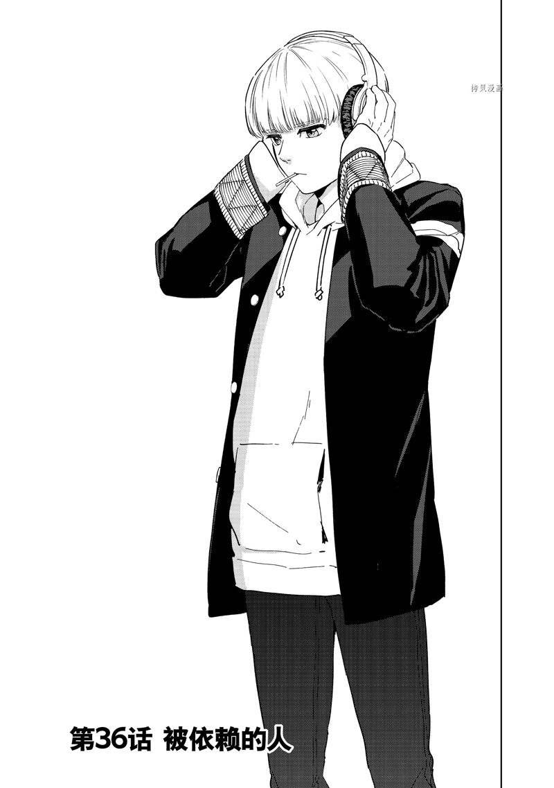 第36话 试看版