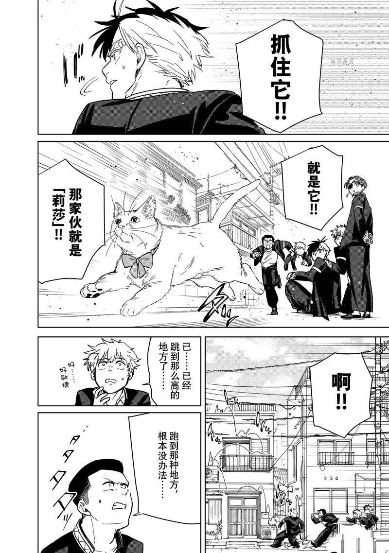 第36话 试看版