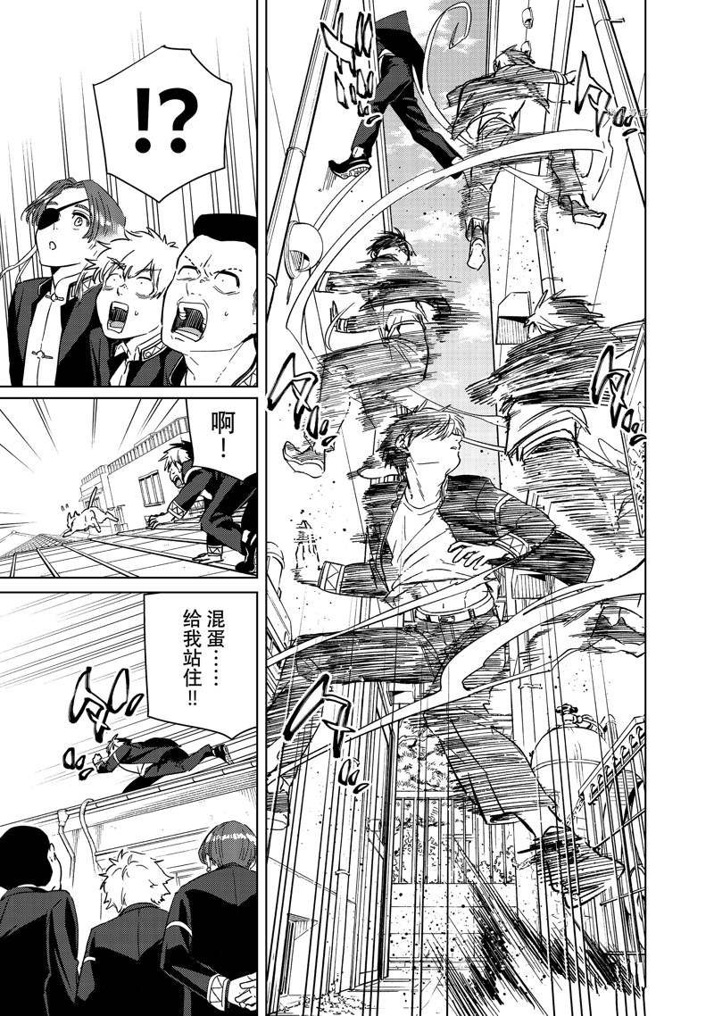 第36话 试看版