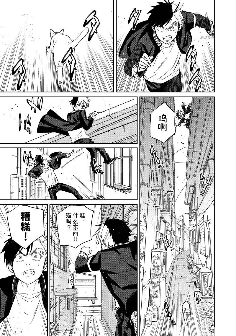 第36话 试看版