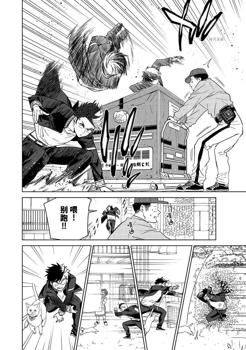第36话 试看版