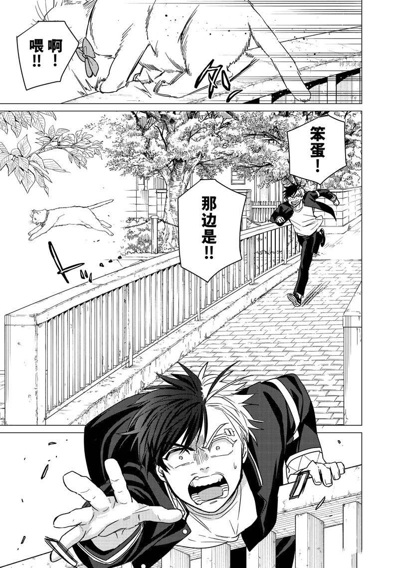 第36话 试看版