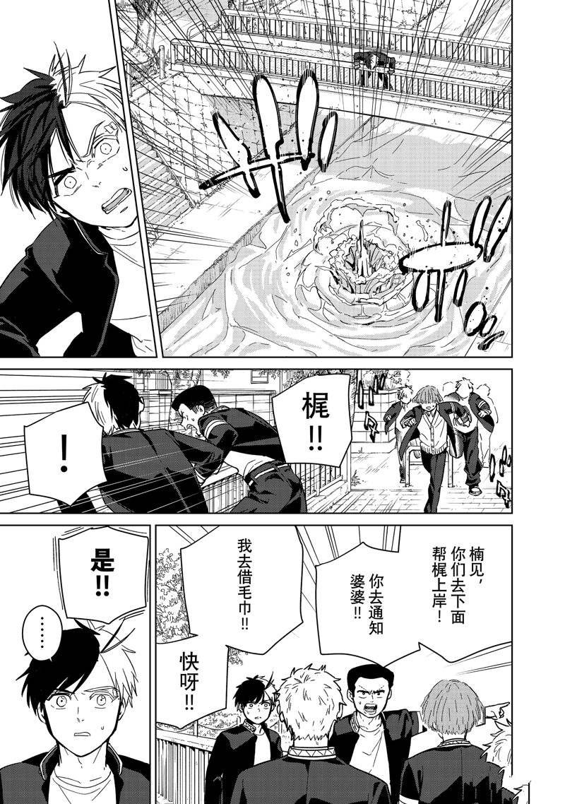 第36话 试看版