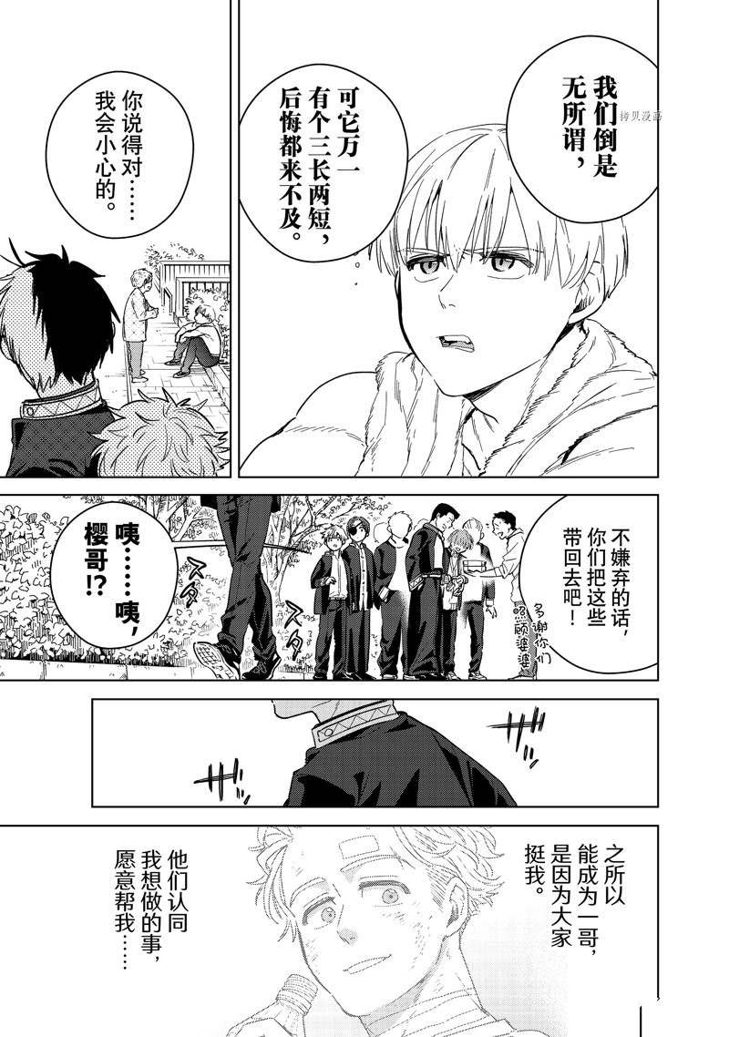 第36话 试看版