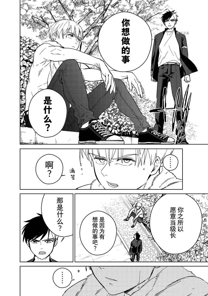第36话 试看版