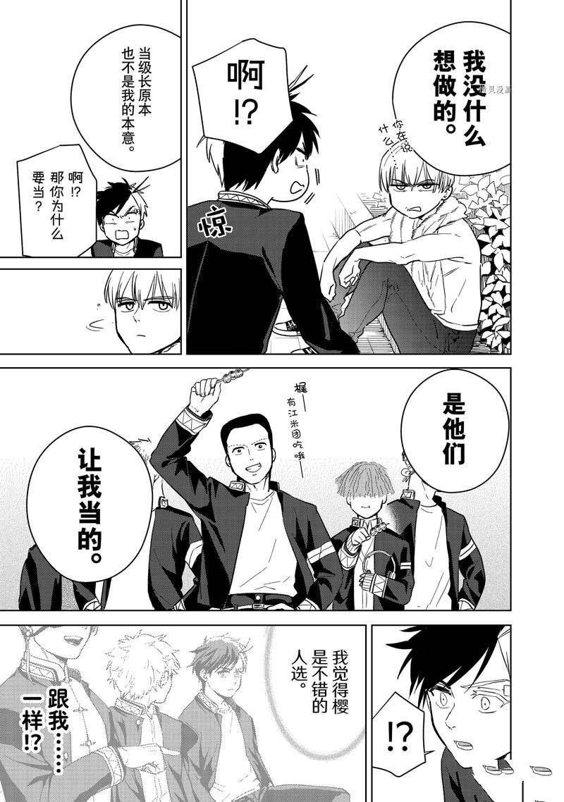 第36话 试看版
