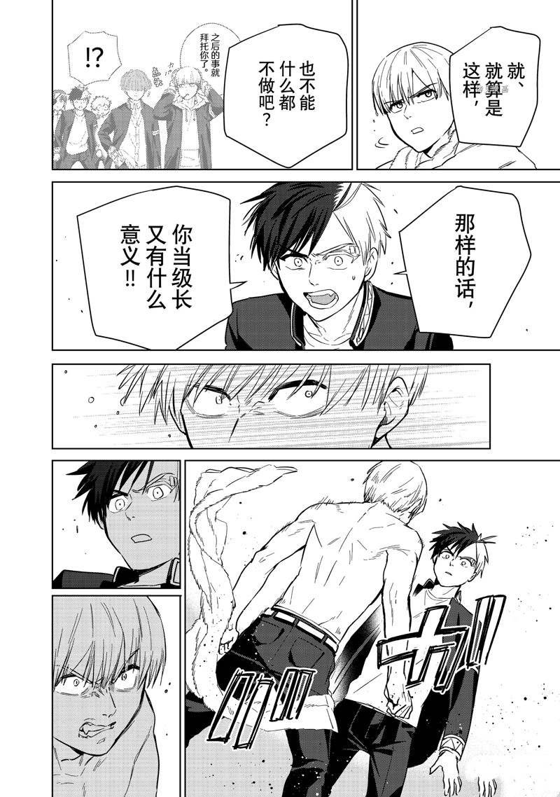 第36话 试看版