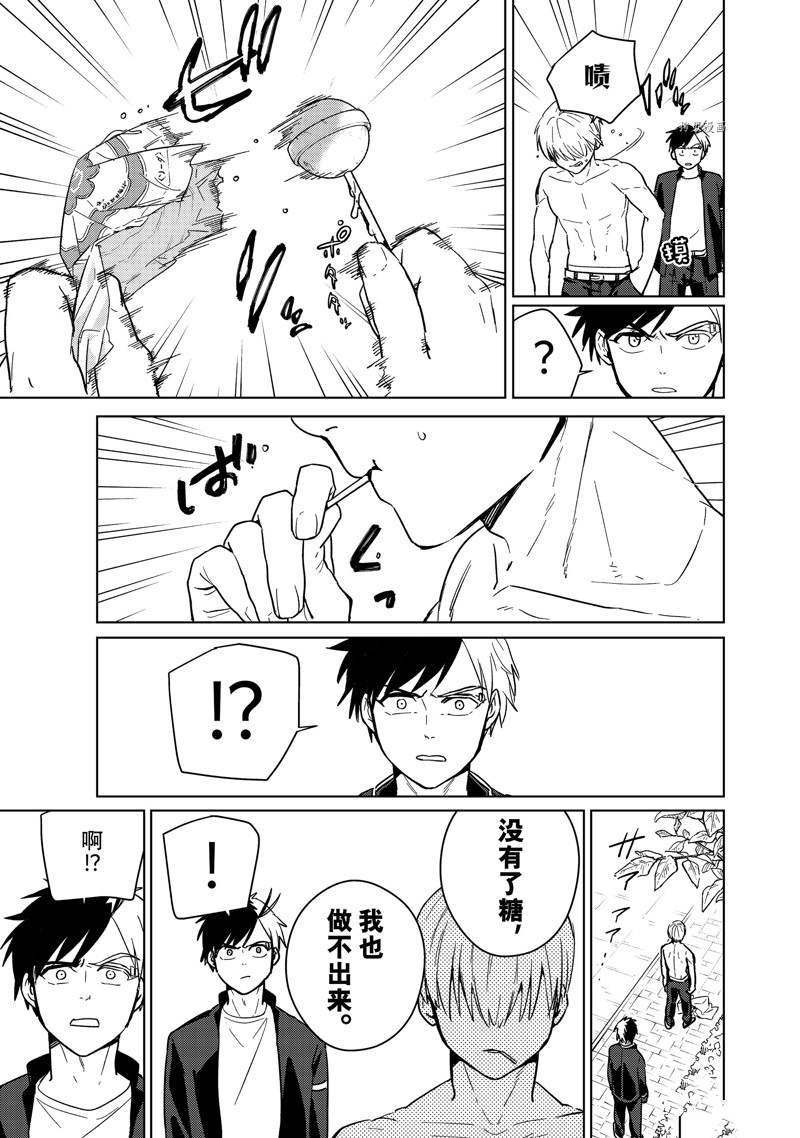 第36话 试看版