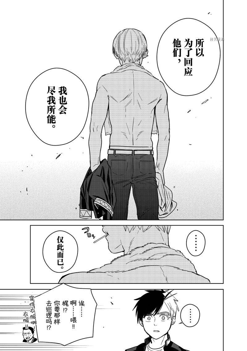 第36话 试看版