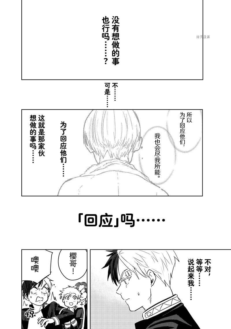 第36话 试看版