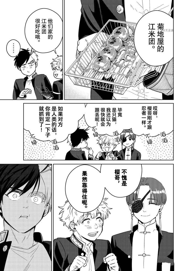 第36话 试看版