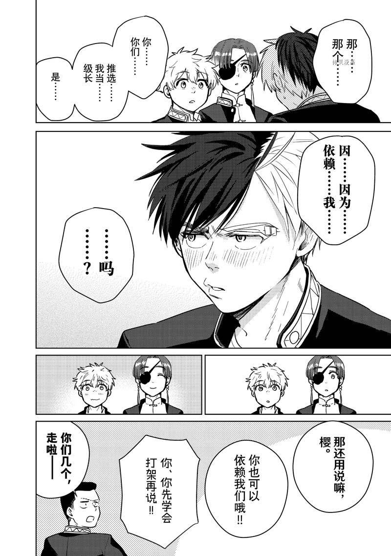 第36话 试看版