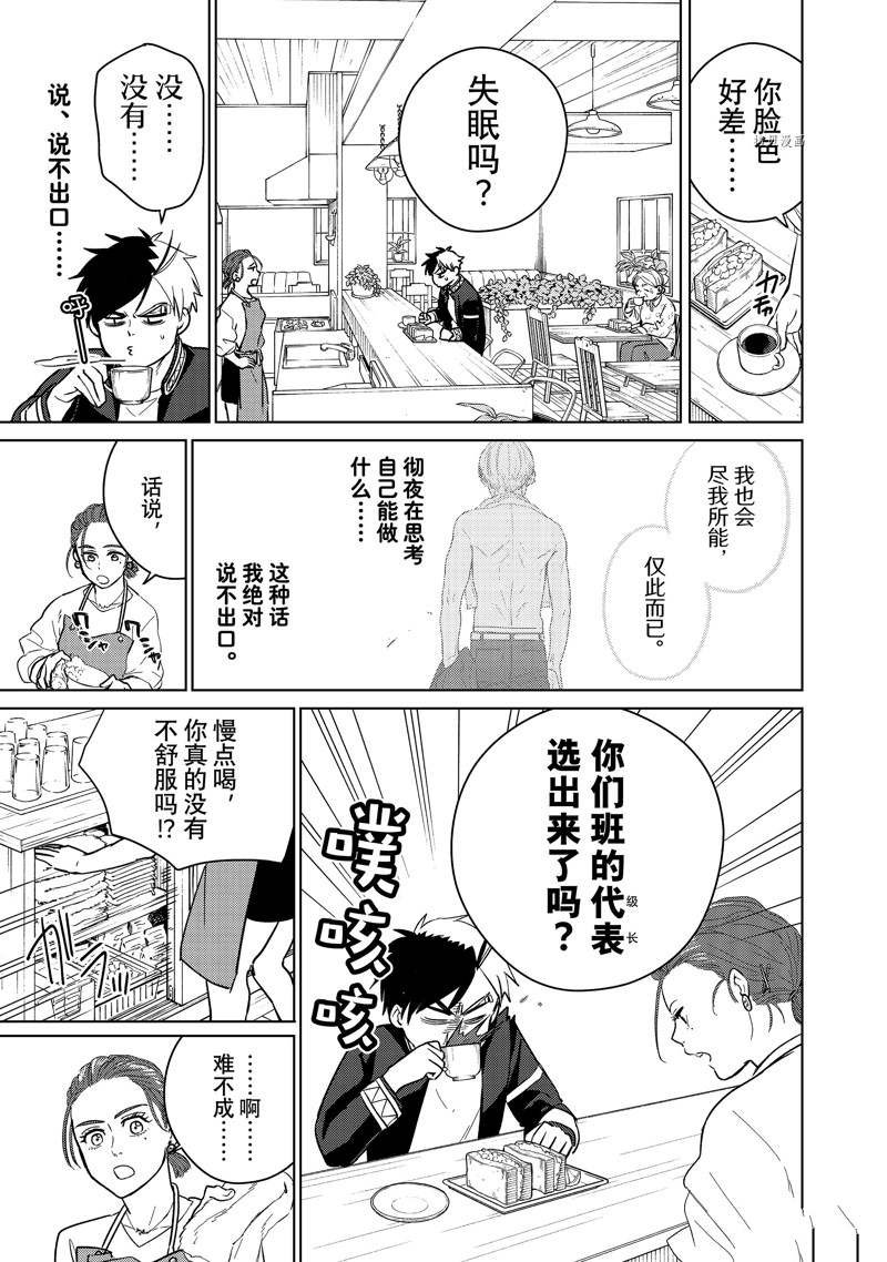第37话 试看版