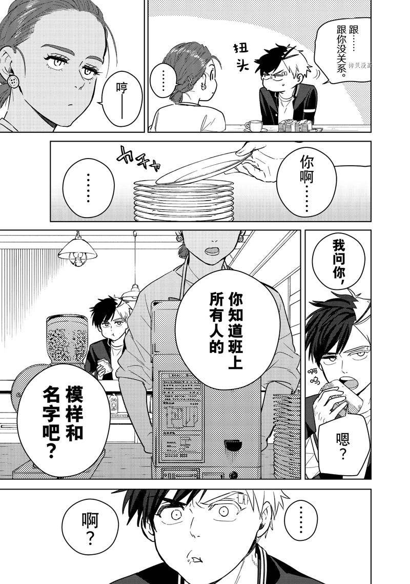 第37话 试看版