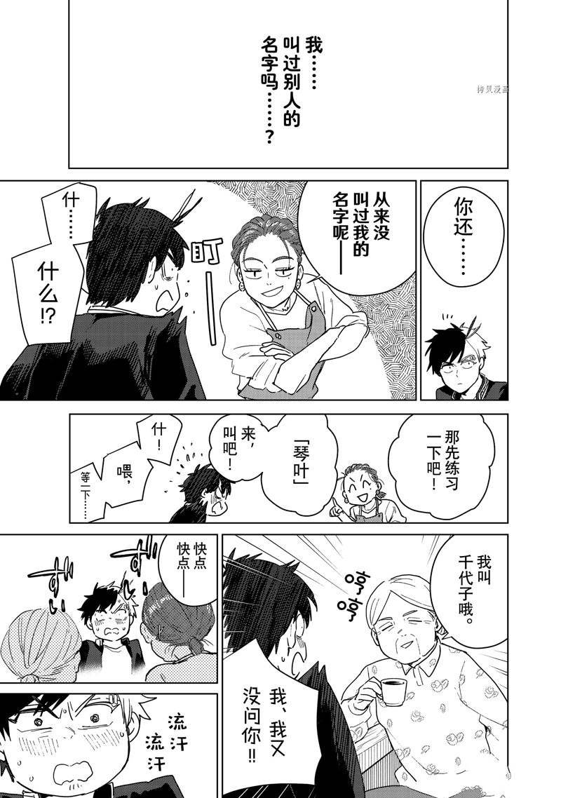 第37话 试看版
