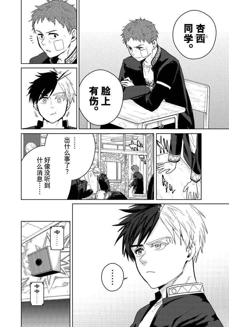 第37话 试看版