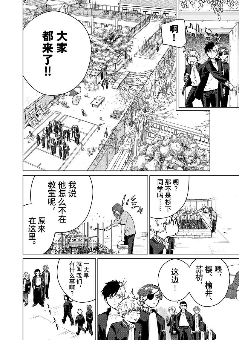 第37话 试看版