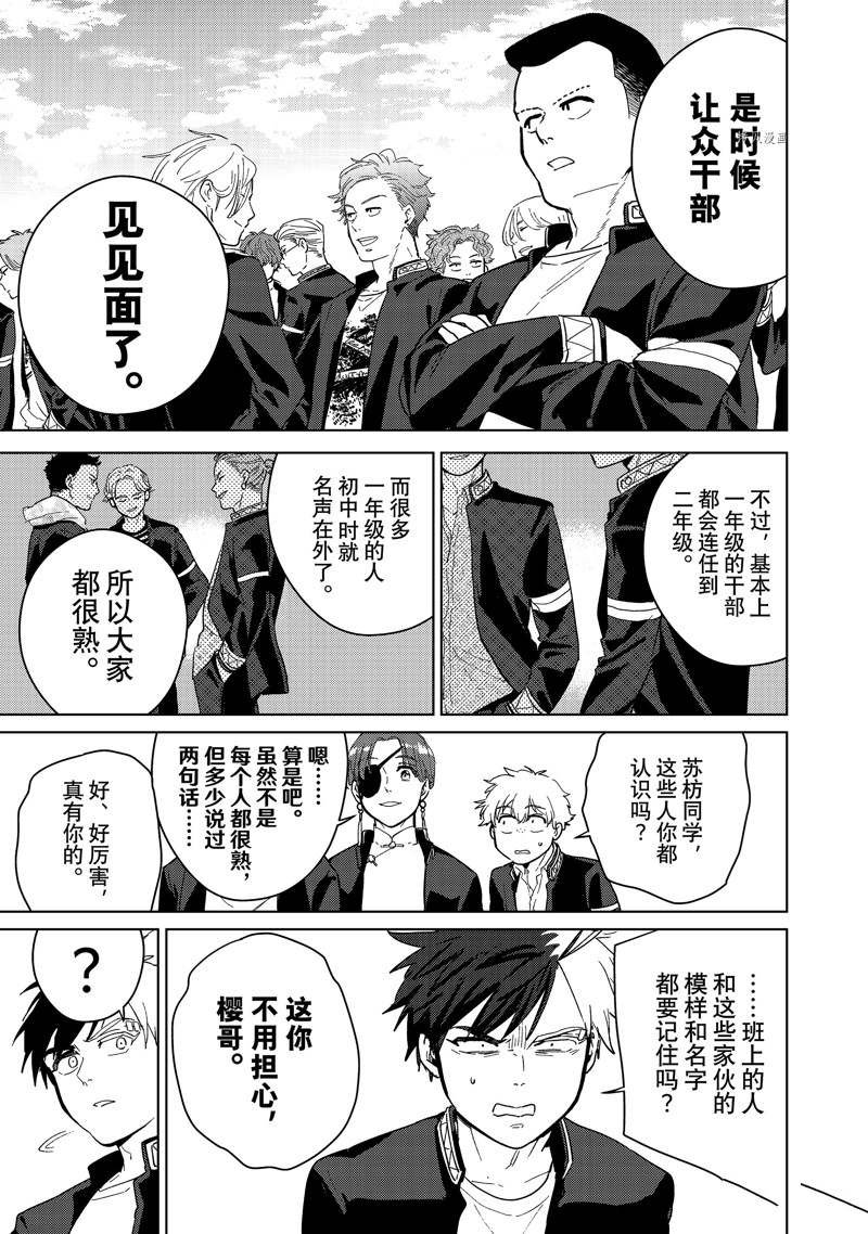 第37话 试看版