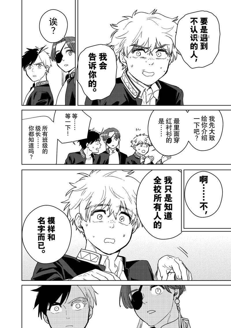 第37话 试看版
